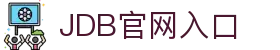 JDB官网入口 - (中国)吴忠JDB官网入口有限责任公司欢迎您